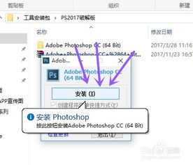 最新photoshop破解版安卓下载安装(photoshop破解版下载手机版) 最新photoshop破解版安卓下载安装(photoshop破解版下载手机版)
