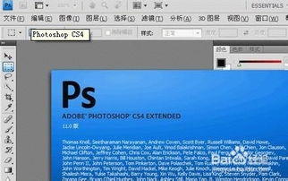 photoshop15破解版注册码(ps2021注册破解) photoshop15破解版注册码(ps2021注册破解)