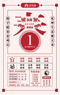 摩羯座今日运势紫薇科技黄历网,摩羯座运势2025年运势详解 摩羯座今日运势紫薇科技黄历网,摩羯座运势2025年运势详解