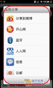搜狐星座今日运势查询，手机搜狐星座运势