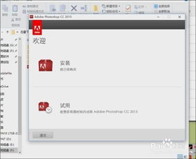 photoshop永久破解版下载地址(photoshop破解版下载安装) photoshop永久破解版下载地址(photoshop破解版下载安装)