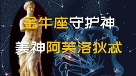 摩羯座最近的运势,摩羯座最近运势美国神婆 摩羯座最近的运势,摩羯座最近运势美国神婆