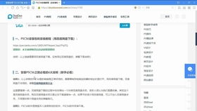 photoshop破解版安装失败6(ps安装包破解) photoshop破解版安装失败6(ps安装包破解)