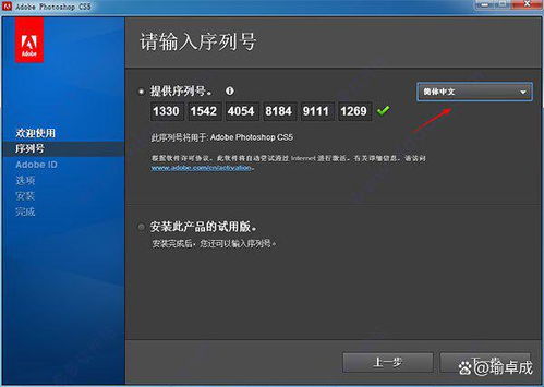 photoshop免费破解版下载安装(photoshop免费版破解版) photoshop免费破解版下载安装(photoshop免费版破解版)