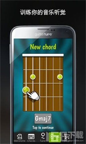 吉他调音器app下载(电吉他调音器app) 吉他调音器app下载(电吉他调音器app)