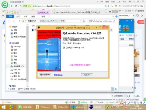photoshop中文破解版下载2020（ps软件中文破解版）