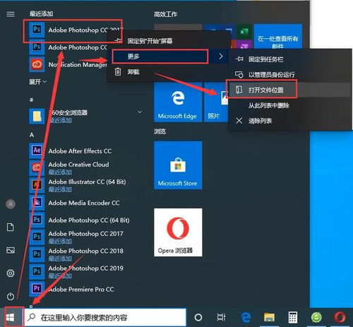 photoshop2017中文破解版下载(ps2017cc破解版下载) photoshop2017中文破解版下载(ps2017cc破解版下载)