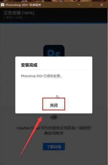 下载photoshop破解版的详细步骤(ps破解版安装包怎么下载) 下载photoshop破解版的详细步骤(ps破解版安装包怎么下载)