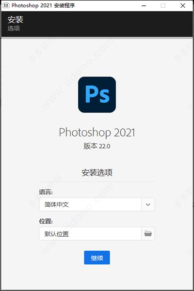 photoshop正式版破解版下载(photoshop破解版下载资源) photoshop正式版破解版下载(photoshop破解版下载资源)