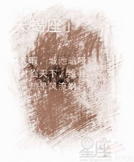 天蝎座女生性格特点o型血，天蝎座的o型血女