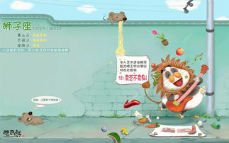 双鱼座和什么座最配做好朋友，双鱼座和什么座最配谈恋爱