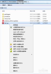 photoshop安卓中文版破解版下载（photoshop破解版下载手机版）