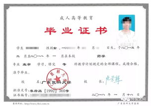 读本科一年学费多少钱(有个本科文凭能干啥) 读本科一年学费多少钱(有个本科文凭能干啥)