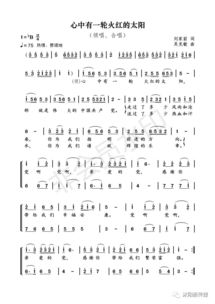 歌曲巜我的心里早已有个他（心里早已有个他 歌曲）