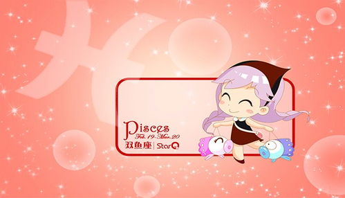 双鱼座男生一眼心动的女生,双鱼座男生喜欢一个人的眼神 双鱼座男生一眼心动的女生,双鱼座男生喜欢一个人的眼神