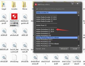 photoshop2017破解版安装(ps2017cc破解版下载) photoshop2017破解版安装(ps2017cc破解版下载)