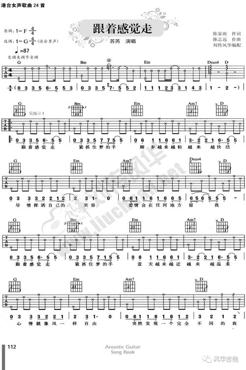 跟往事干杯歌词(跟往事干杯歌词曲谱) 跟往事干杯歌词(跟往事干杯歌词曲谱)