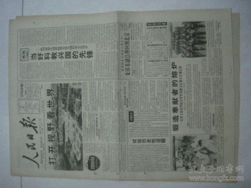 1996年12月5日是什么星座,1996年12月5号 1996年12月5日是什么星座,1996年12月5号