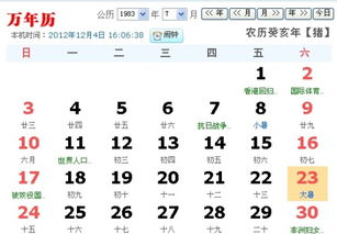 1996年7月23日是什么星座,1996年7月23日阳历是多少 1996年7月23日是什么星座,1996年7月23日阳历是多少