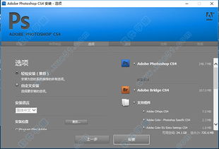 photoshop破解版.(photoshop破解版下载电脑) photoshop破解版.(photoshop破解版下载电脑)