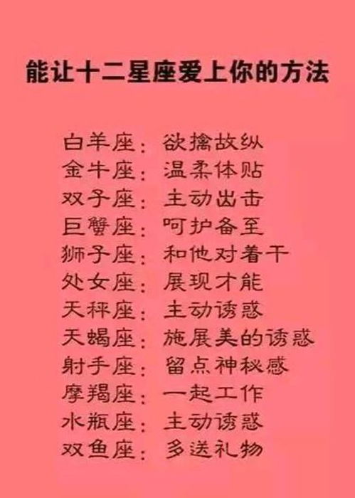 星座第一网每日星座运势,星座每日运程第一星座 星座第一网每日星座运势,星座每日运程第一星座