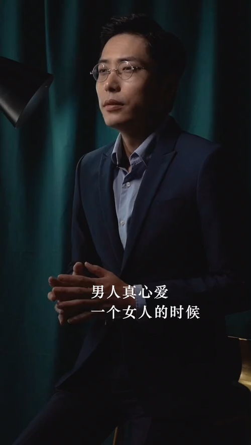 处座男爱上你后会怎样,处座男真心爱一人会怎么样 处座男爱上你后会怎样,处座男真心爱一人会怎么样