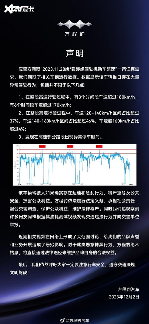 高市早苗胜选推升宽松预期 日元套利交易或卷土重来 高市早苗胜选推升宽松预期 日元套利交易或卷土重来