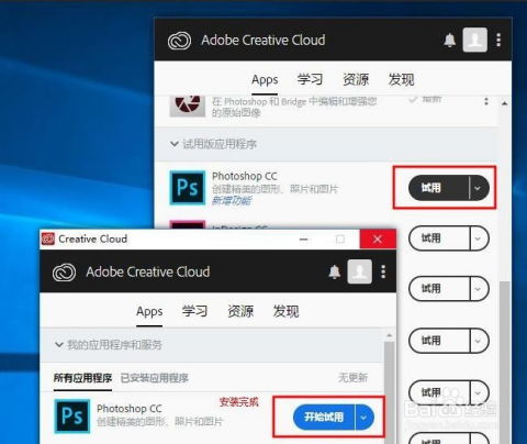 photoshop最新版破解版方法(新版ps破解版安装教程) photoshop最新版破解版方法(新版ps破解版安装教程)