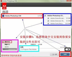 adobephotoshop3破解版(adobephotoshopsketch破解汉化) adobephotoshop3破解版(adobephotoshopsketch破解汉化)