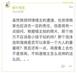 抖音上很火的一首歌比天高(歌词里有比天高的歌曲) 抖音上很火的一首歌比天高(歌词里有比天高的歌曲)