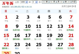 农历八月十五出生是什么星座,农历八月十五过生日是什么星座 农历八月十五出生是什么星座,农历八月十五过生日是什么星座