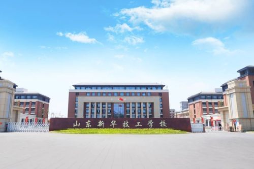 齐鲁技工学校学费多少钱(山东齐鲁技工学校是公办还是民办) 齐鲁技工学校学费多少钱(山东齐鲁技工学校是公办还是民办)