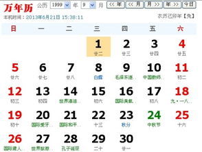 6月22日是什么星座女,6月22日是什么座星座? 6月22日是什么星座女,6月22日是什么座星座?