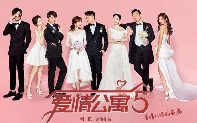 爱情公寓5在哪里可以免费观看(爱情公寓5在哪里可以看免费的电视剧) 爱情公寓5在哪里可以免费观看(爱情公寓5在哪里可以看免费的电视剧)