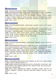 辽宁师范大学招生网（辽宁师范招生简章官网）
