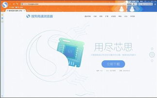 星座网址导航，首页星座网站
