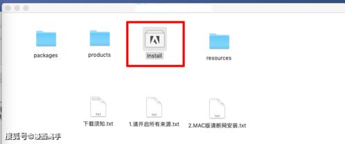 苹果电脑photoshop破解版(苹果电脑photoshopcc2019破解方法) 苹果电脑photoshop破解版(苹果电脑photoshopcc2019破解方法)