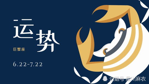 金牛座下周运势,双子座下半年运势 金牛座下周运势,双子座下半年运势