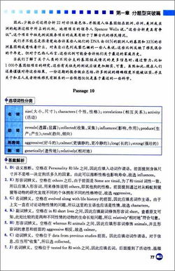 大学生英语四级成绩查询入口（大学考四级英语多少分算过）