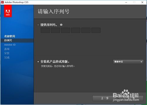 photoshop破解版下载及安装教程(ps破解版安装教程2021) photoshop破解版下载及安装教程(ps破解版安装教程2021)