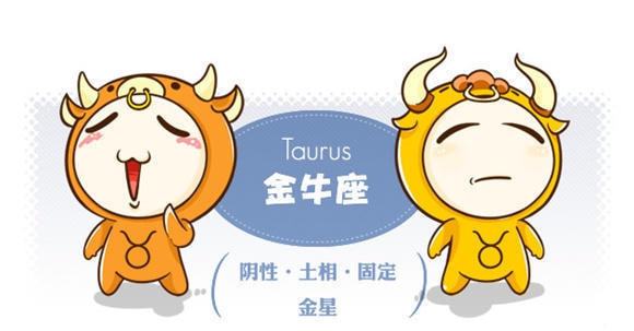 2022年金牛座下半年太可怕了,金牛座今年下半年感情运势 2022年金牛座下半年太可怕了,金牛座今年下半年感情运势