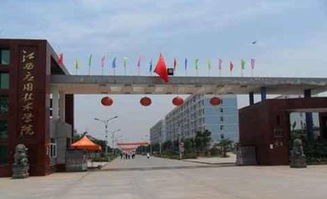 江西职业技术学院（江西职业技术学院简介）