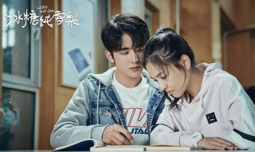 冰糖炖雪梨电视剧免费(冰糖炖雪梨电视剧免费观看) 冰糖炖雪梨电视剧免费(冰糖炖雪梨电视剧免费观看)