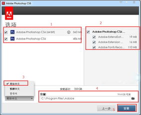 photoshop2016破解版安装包(photoshop2021破解版安装) photoshop2016破解版安装包(photoshop2021破解版安装)
