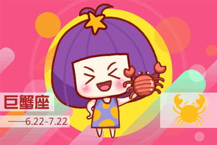 让巨蟹男最心动的小动作,巨蟹男喜欢的女生打扮 让巨蟹男最心动的小动作,巨蟹男喜欢的女生打扮