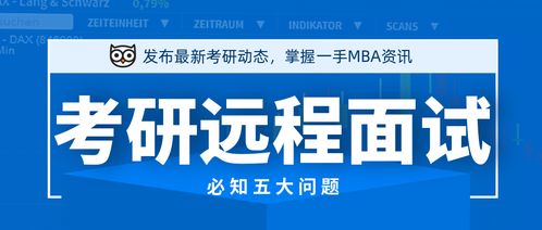 考研多久知道被录取（考研多久知道被录取结果）