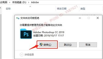 photoshopcc下载破解版下载地址(pscc下载中文版免费破解版) photoshopcc下载破解版下载地址(pscc下载中文版免费破解版)