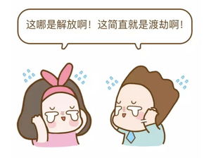 第一次(第一次同房太疼一直不成功怎么办) 第一次(第一次同房太疼一直不成功怎么办)