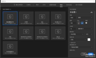 吾爱photoshop破解版(吾爱破解 photoshop) 吾爱photoshop破解版(吾爱破解 photoshop)