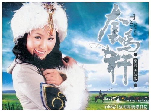 套马杆原唱(套马杆原唱乌兰托娅) 套马杆原唱(套马杆原唱乌兰托娅)